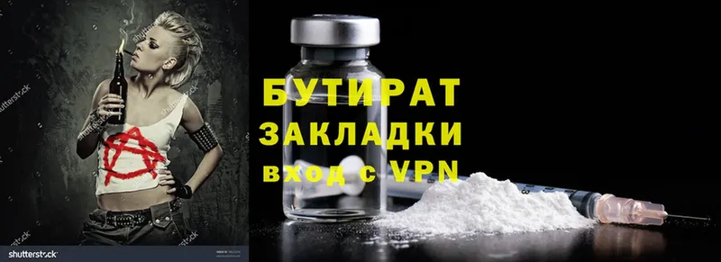 Как найти наркотики Муром КЕТАМИН  МЕФ  СК  Бутират  Cocaine  Марихуана  Псилоцибиновые грибы 