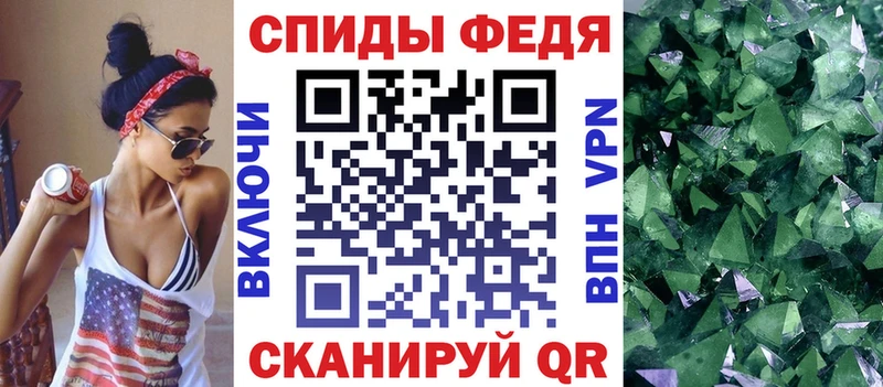 блэк спрут зеркало  Муром  АМФЕТАМИН Розовый 