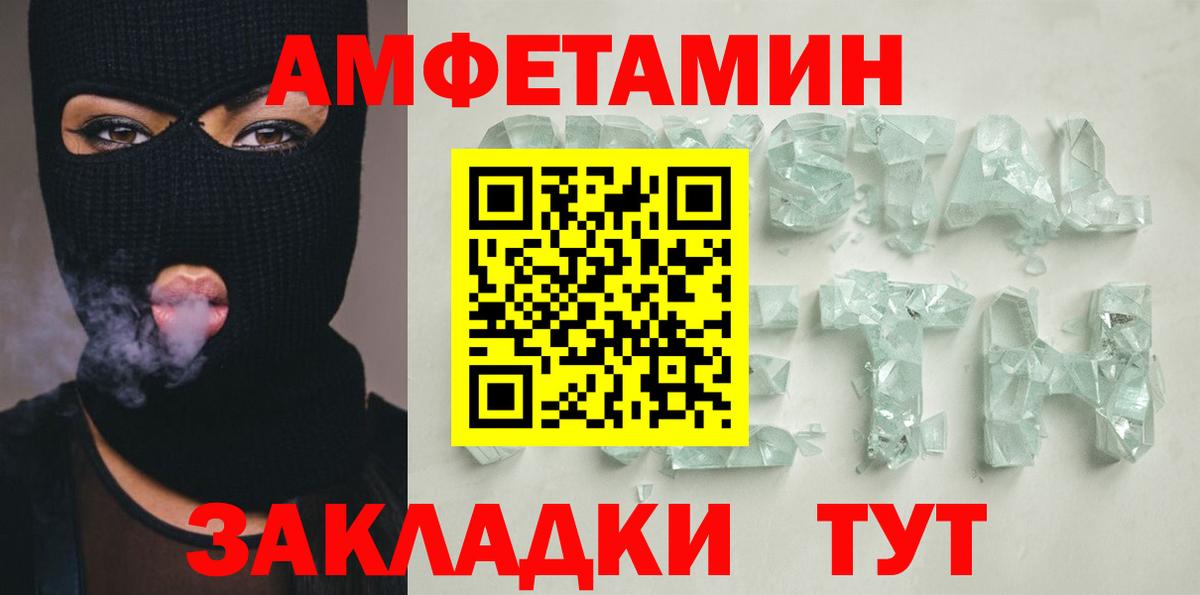 mega как зайти  Вход с VPN  Амфетамин  АМФ  Муром  АМФ Розовый 