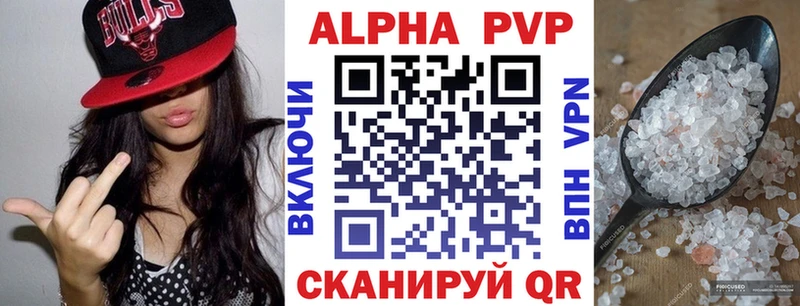 кракен ССЫЛКА  Муром  Alfa_PVP VHQ  где купить наркоту 