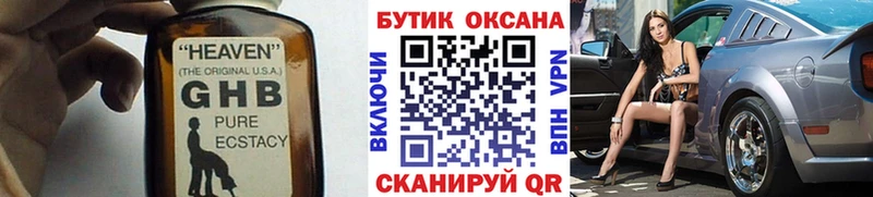 mega ссылки  Муром  Бутират оксана  цена наркотик 