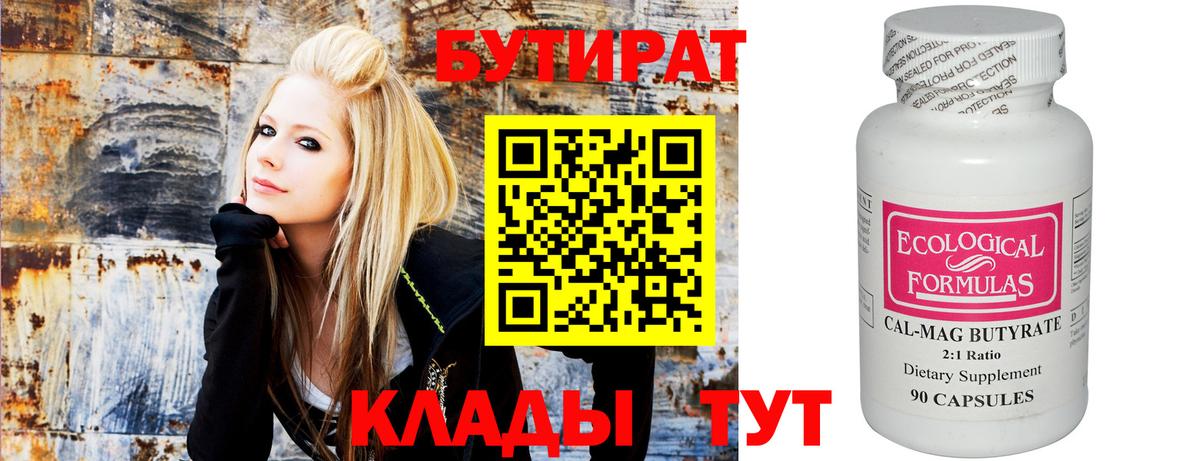 Codein Муром