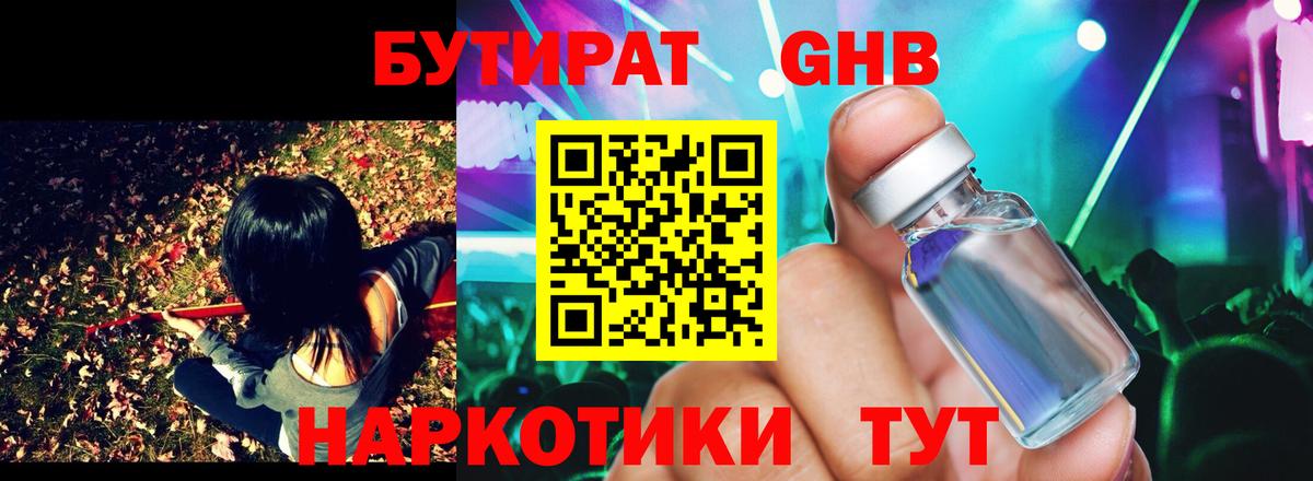 A-PVP Муром