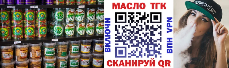 hydra вход  Муром  Cannafood конопля  сколько стоит 
