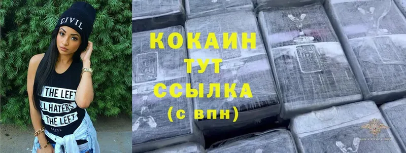 MEGA ссылки  наркота  Муром  Кокаин 98% 