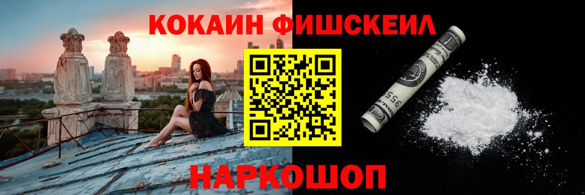 COCAIN Боливия  COCAIN 98%  Муром 