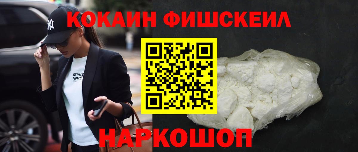 КОКАИН 99% Муром