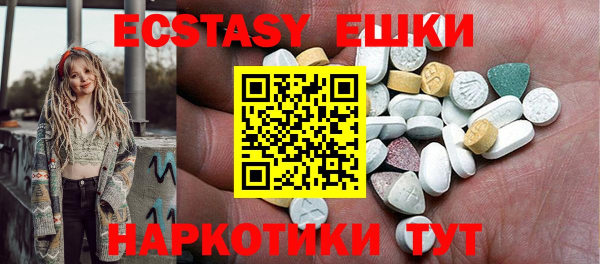 Ecstasy Philipp Plein  ЭКСТАЗИ  Муром 