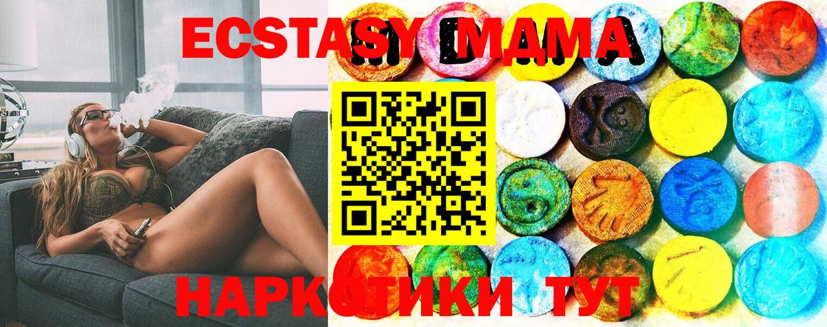 Ecstasy Cube Муром