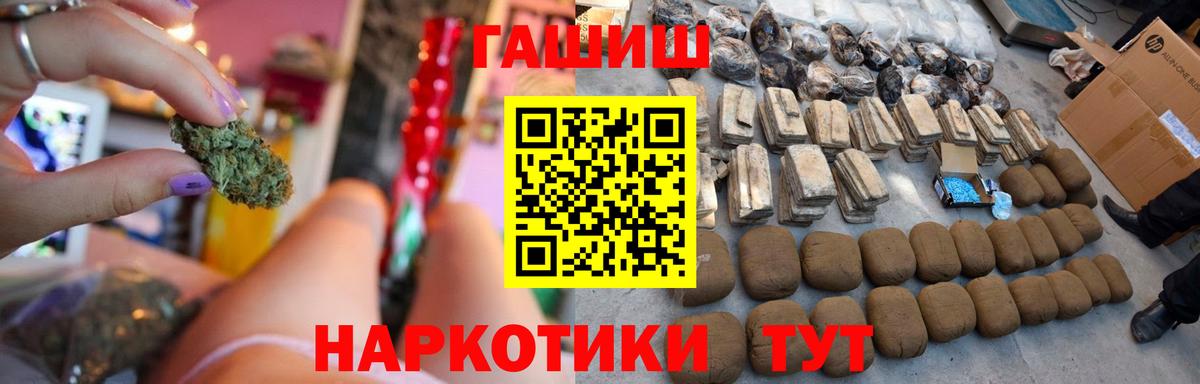 ГАШ VHQ Муром