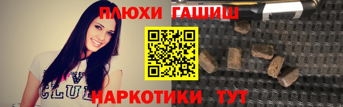 ГАШ индика сатива  ГАШ  Муром  Вход с VPN  ГАШ гарик 
