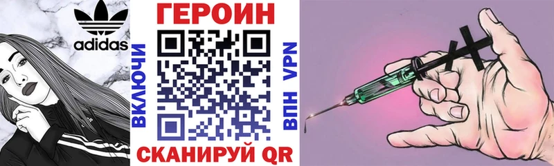 ГЕРОИН Афган  купить наркоту  мега ONION  Муром 