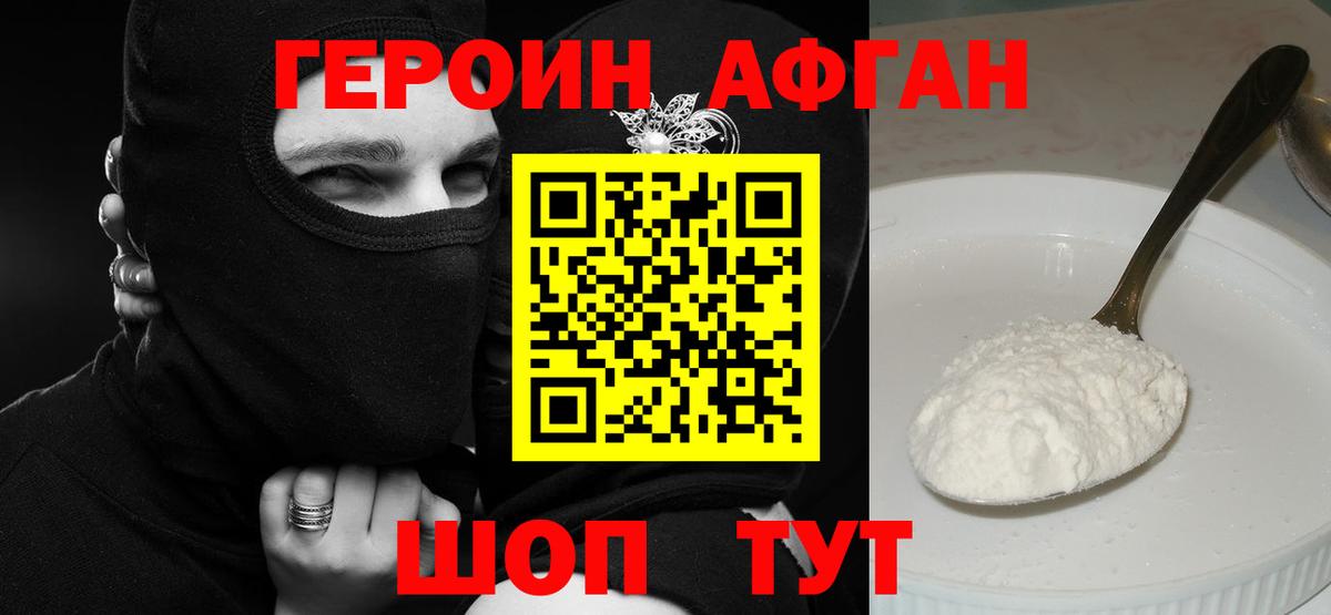 Муром  Героин  Вход с VPN  ГЕРОИН герыч 