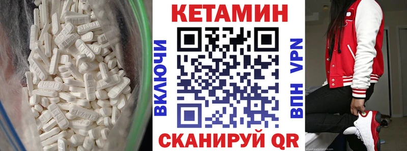 как найти закладки  Муром  нарко площадка формула  КЕТАМИН VHQ 