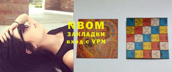 меф VHQ Нефтегорск
