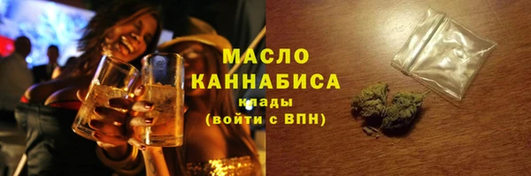 соль курить ск Нефтекумск