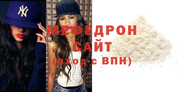 соль курить ск Нефтекумск