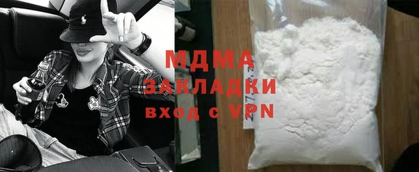 прущий лед Нея