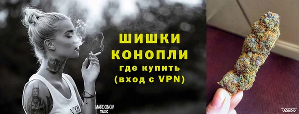 соль курить ск Нефтекумск