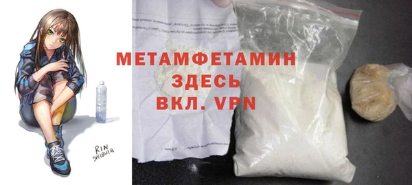 меф VHQ Нефтегорск
