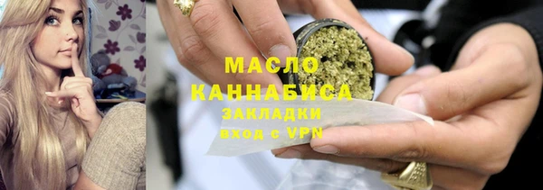 ALPHA-PVP Новодвинск