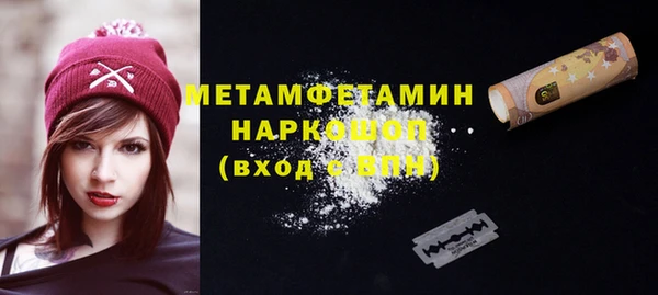 меф VHQ Нефтегорск