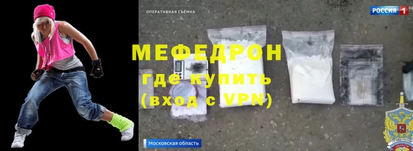молекула духа Строитель