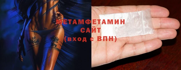 меф VHQ Нефтегорск