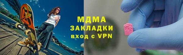 соль курить ск Нефтекумск
