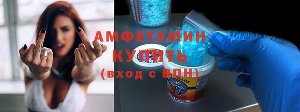 меф VHQ Нефтегорск