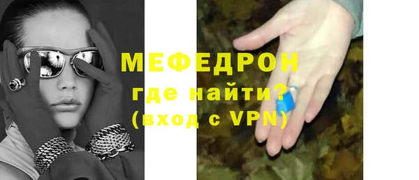 меф VHQ Нефтегорск