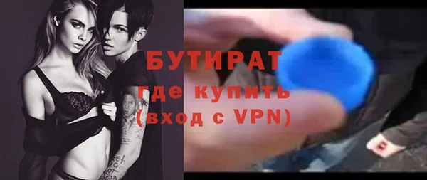 прущий лед Нея