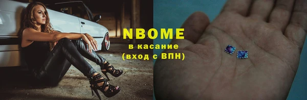соль курить ск Нефтекумск