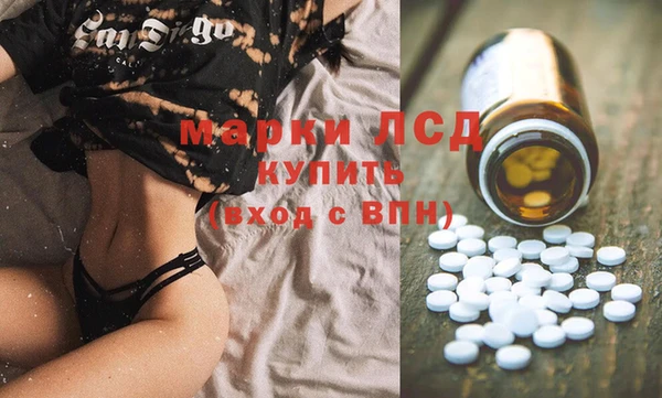 MDMA Бородино