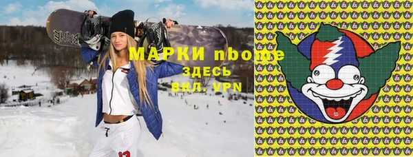 соль курить ск Нефтекумск