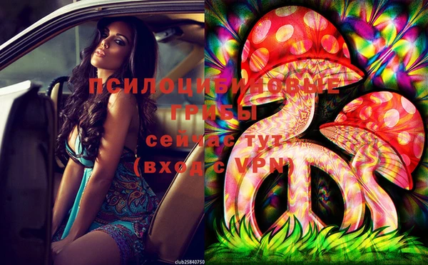 мефедрон VHQ Ступино