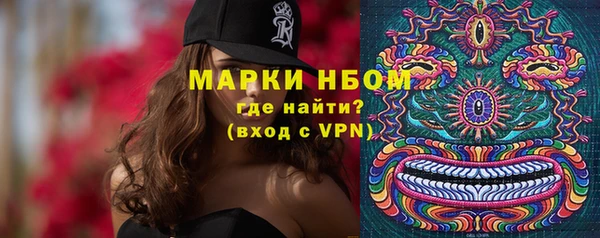 соль курить ск Нефтекумск