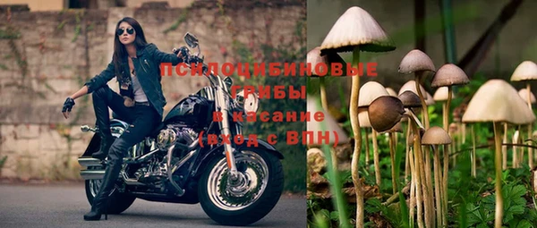 мефедрон VHQ Ступино