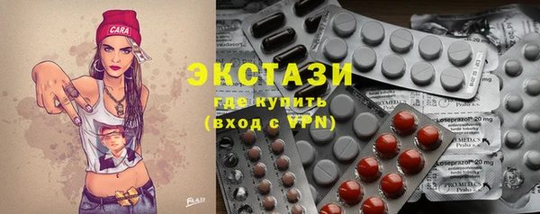 соль курить ск Нефтекумск