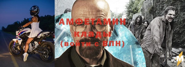 прущий лед Нея