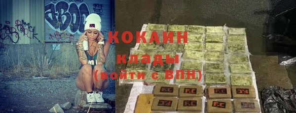 соль курить ск Нефтекумск