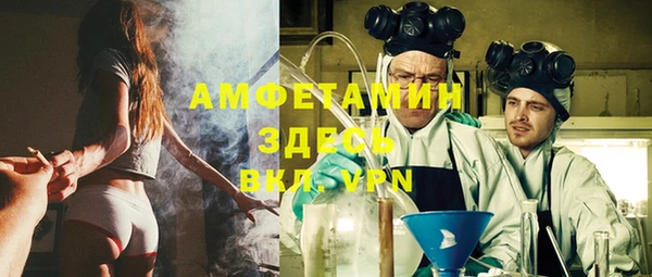 прущий лед Нея