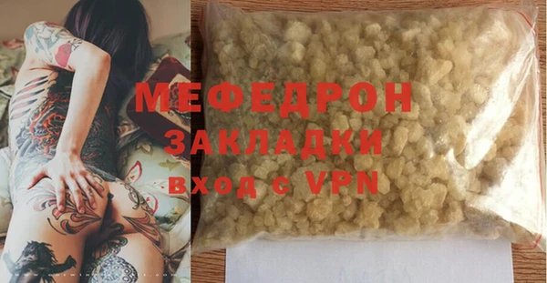 меф VHQ Нефтегорск