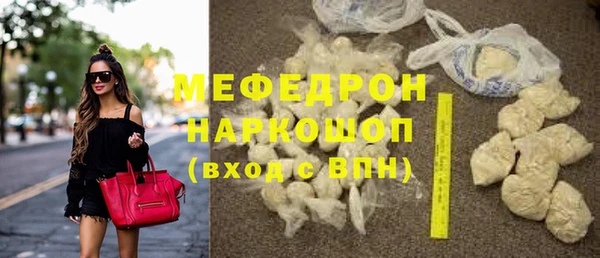 прущий лед Нея