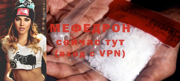 MDMA Бородино