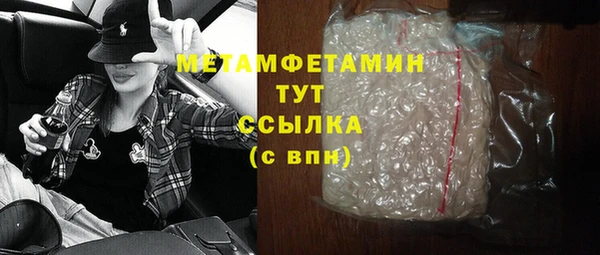 соль курить ск Нефтекумск