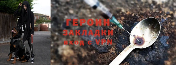 соль курить ск Нефтекумск