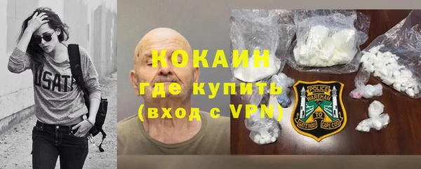 соль курить ск Нефтекумск