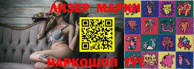 ГАЛЛЮЦИНОГЕННЫЕ ГРИБЫ Азнакаево