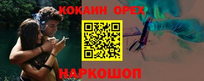 jwh Кандалакша